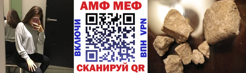 АМФ Premium  Энгельс 