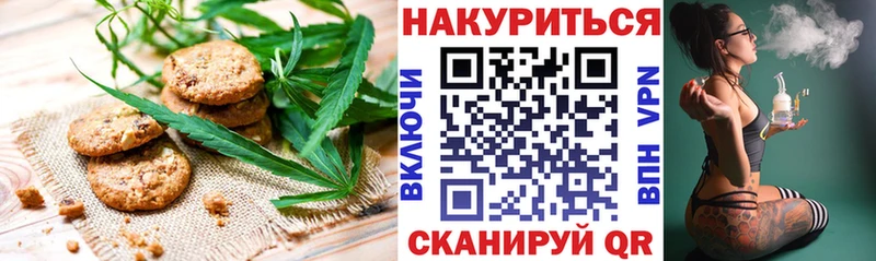 hydra   Энгельс  Еда ТГК марихуана 