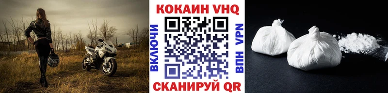 COCAIN Боливия  KRAKEN ТОР  Энгельс 