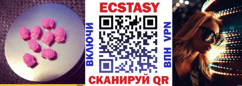 kraken как войти  Энгельс  Экстази таблы 