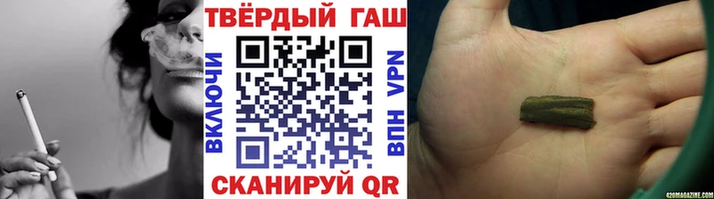 omg ССЫЛКА  Энгельс  ГАШИШ hashish 