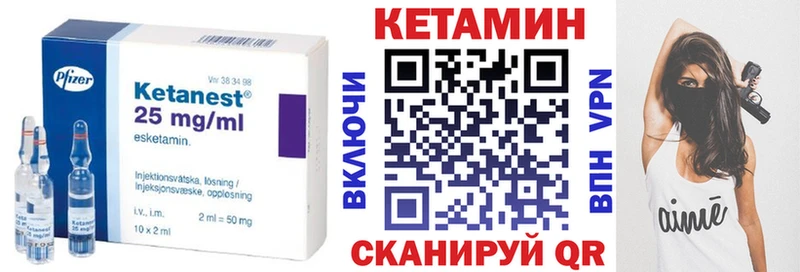 сайты даркнета наркотические препараты  blacksprut ссылка  Энгельс  где найти наркотики  КЕТАМИН ketamine 