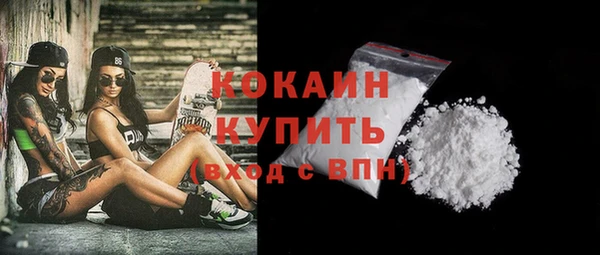 тгк Вязьма