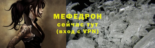 тгк Вязьма