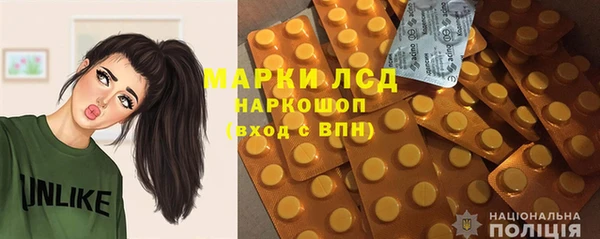 тгк Вязьма