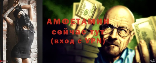 тгк Вязьма