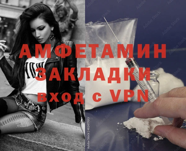 кокаин перу Вязники