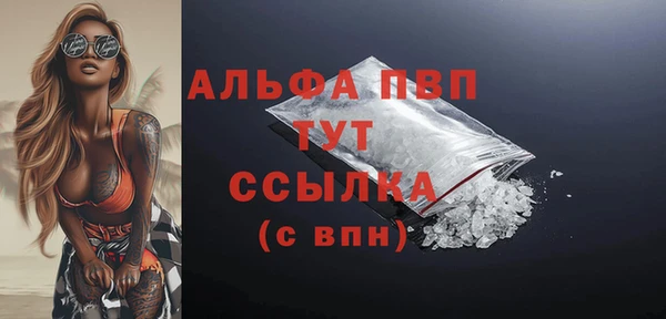 тгк Вязьма