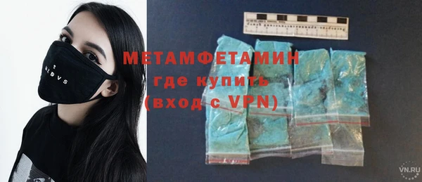 тгк Вязьма