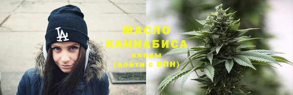 тгк Вязьма