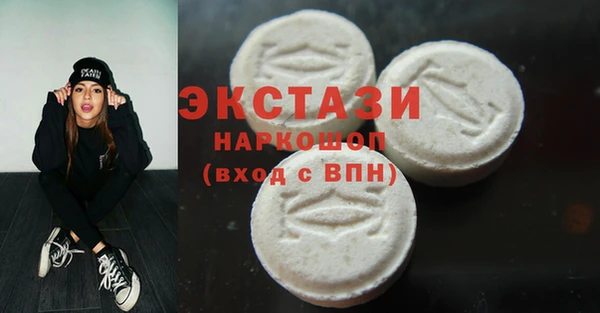 круглые Вяземский