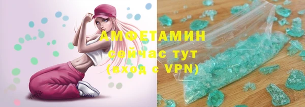 тгк Вязьма