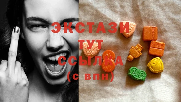 тгк Вязьма
