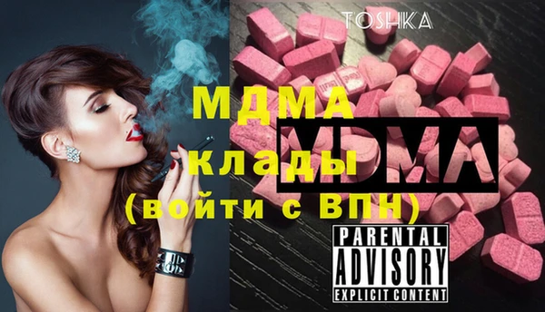 круглые Вяземский