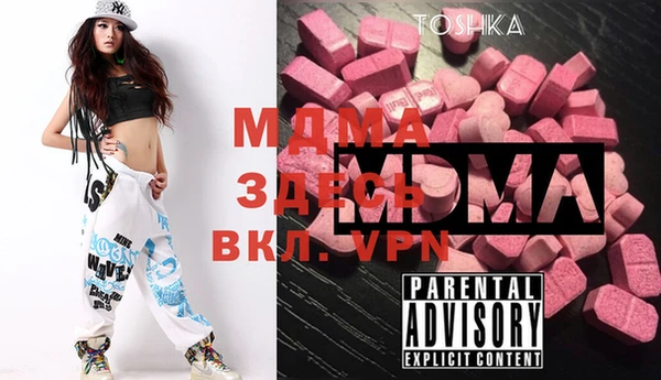 тгк Вязьма