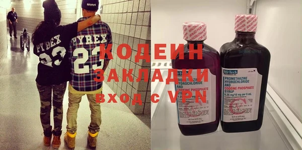 круглые Вяземский