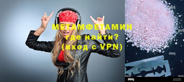 тгк Вязьма