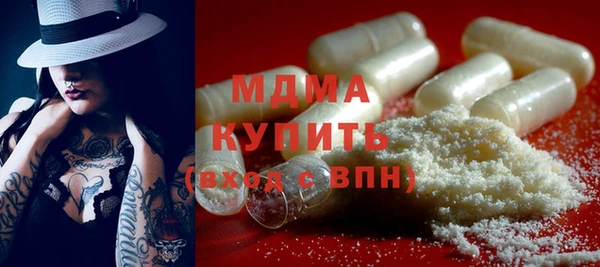 тгк Вязьма