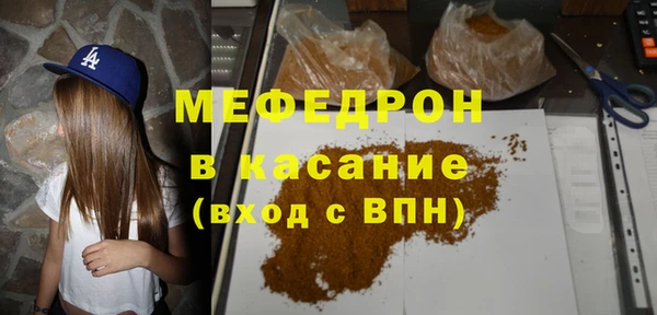круглые Вяземский