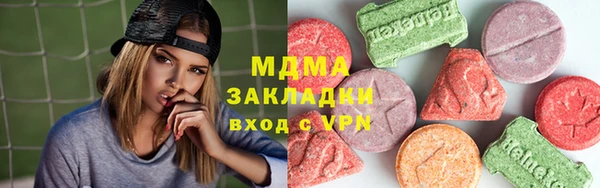 круглые Вяземский