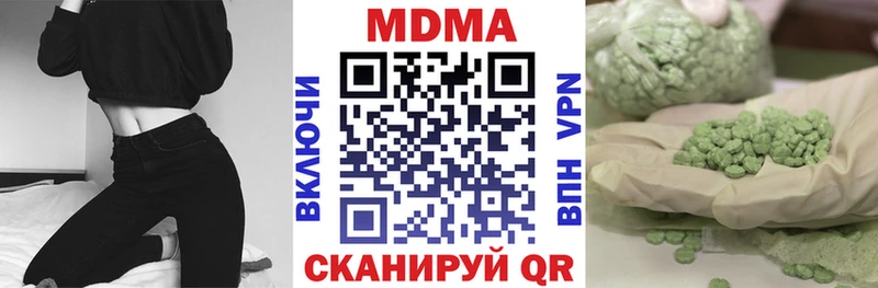 shop Telegram  Энгельс  MDMA Molly 