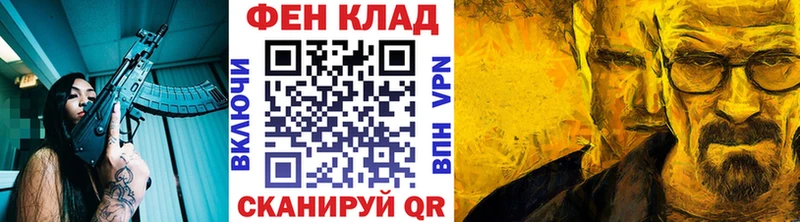 мориарти как зайти  Энгельс  МЕТАМФЕТАМИН Methamphetamine  купить  