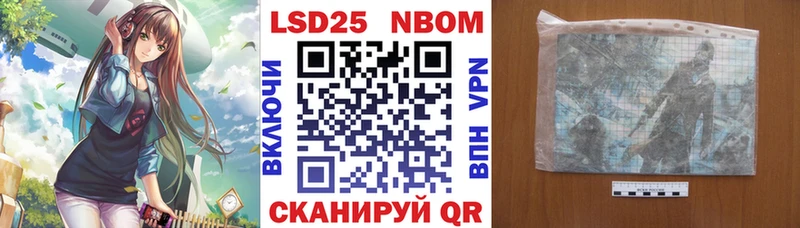 продажа наркотиков  Энгельс  kraken tor  Марки 25I-NBOMe 1,5мг 