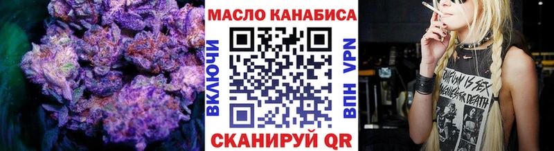 дарнет шоп  Энгельс  Дистиллят ТГК вейп 